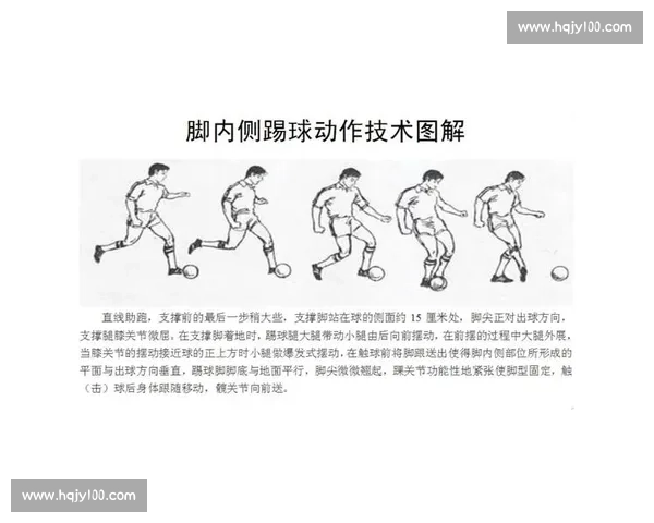 主场优势对体育竞技成绩的影响及其背后心理与战术因素分析